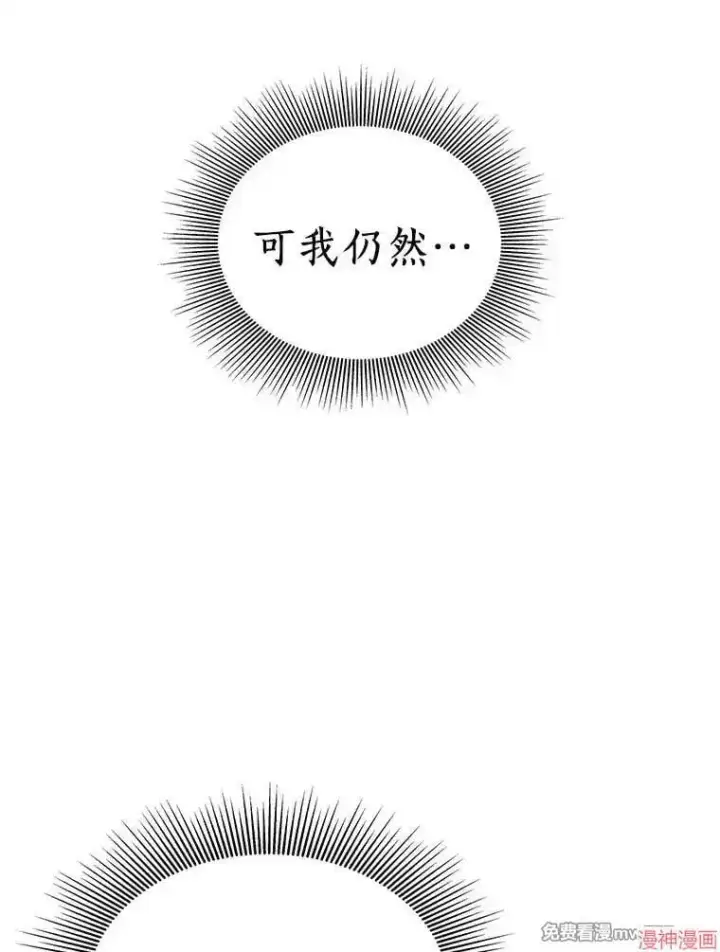 《AI神医的诞生》第100话图72