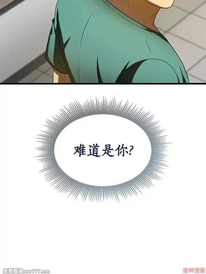 《AI神医的诞生》第100话图75