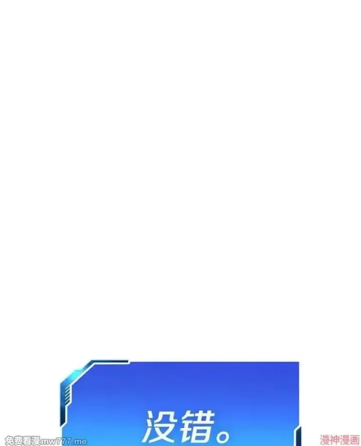 《AI神医的诞生》第100话图76