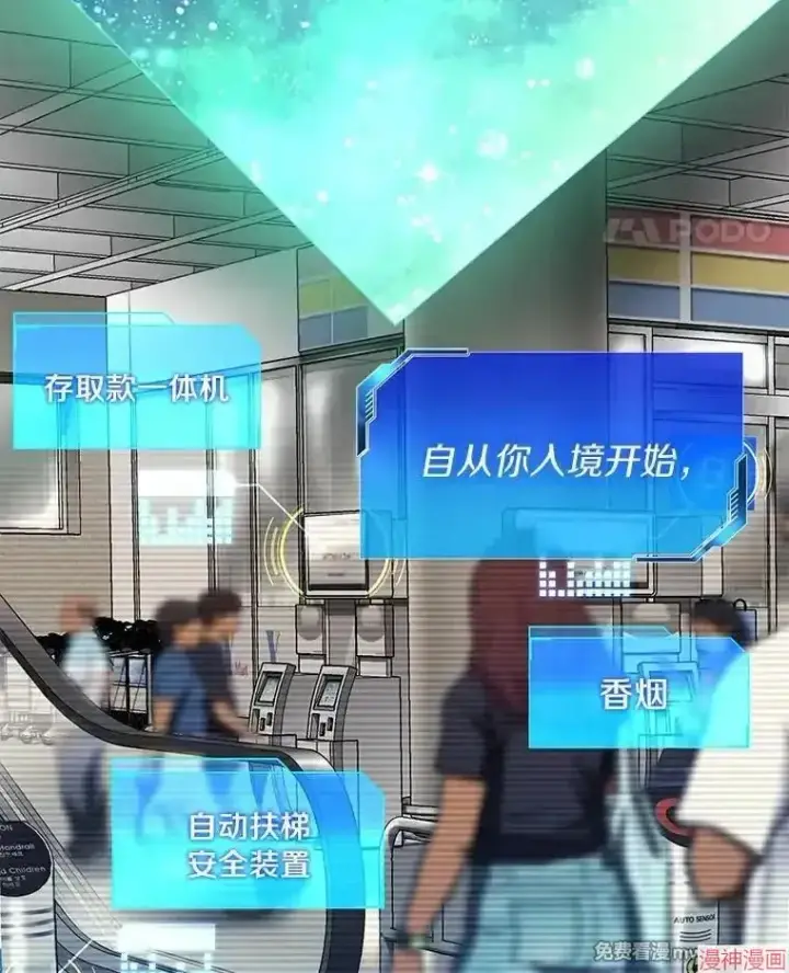 《AI神医的诞生》第100话图78