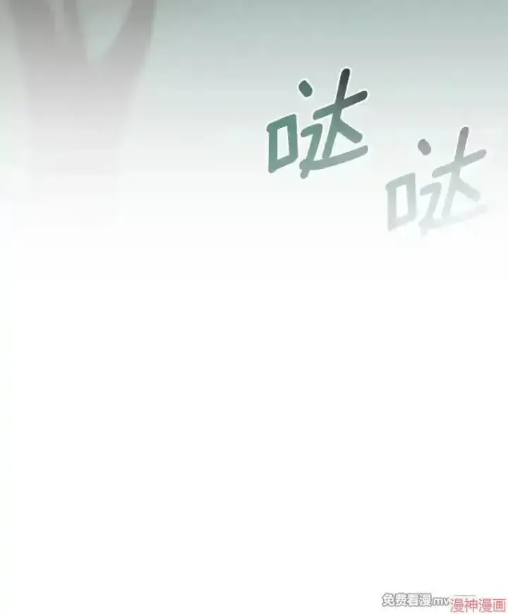 《AI神医的诞生》第100话图96