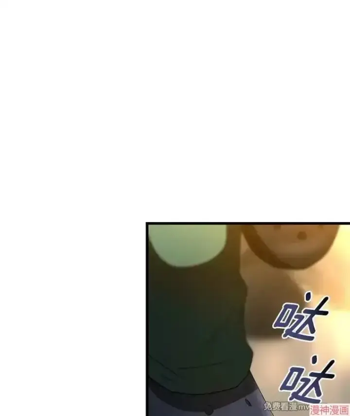 《AI神医的诞生》第100话图97