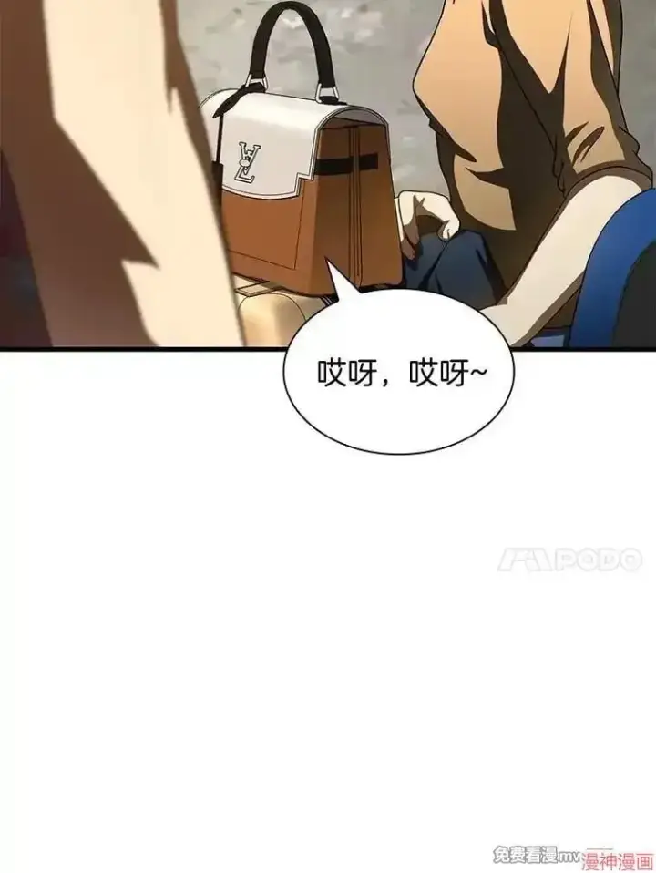 《AI神医的诞生》第101话图10
