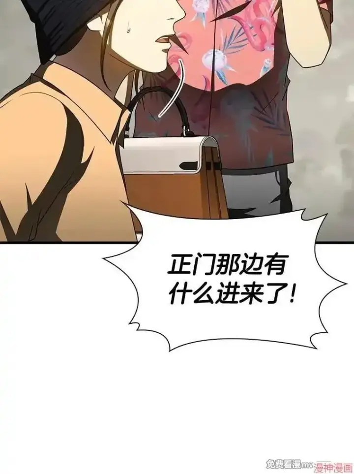 《AI神医的诞生》第101话图15