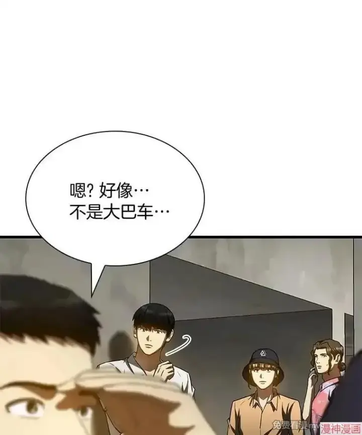 《AI神医的诞生》第101话图16