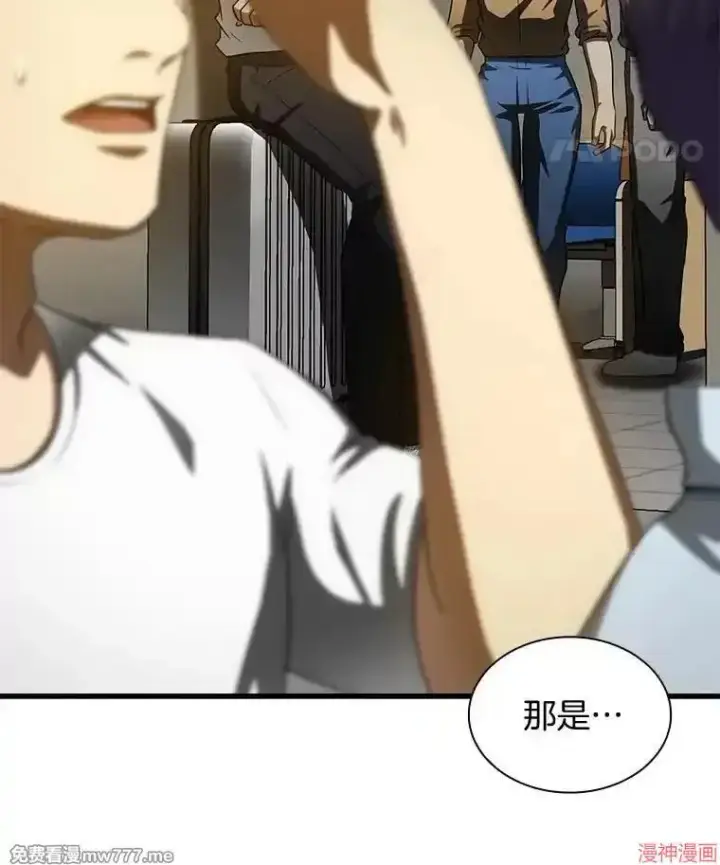 《AI神医的诞生》第101话图17