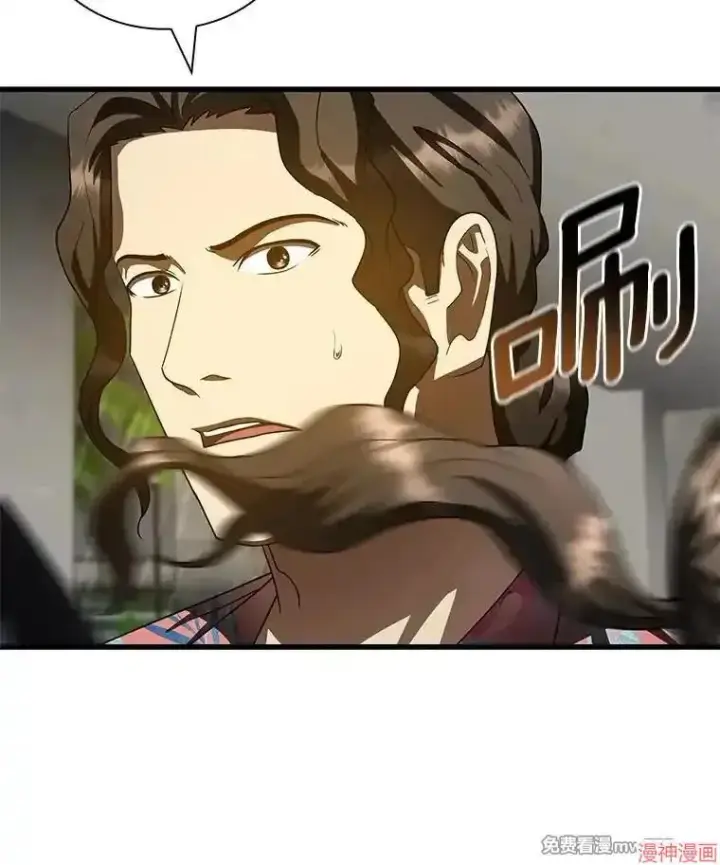 《AI神医的诞生》第101话图23