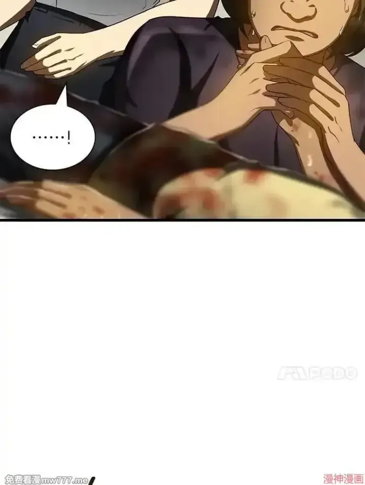 《AI神医的诞生》第101话图34