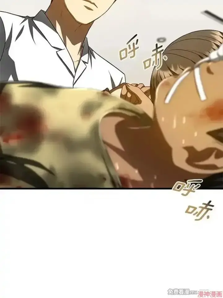 《AI神医的诞生》第101话图43