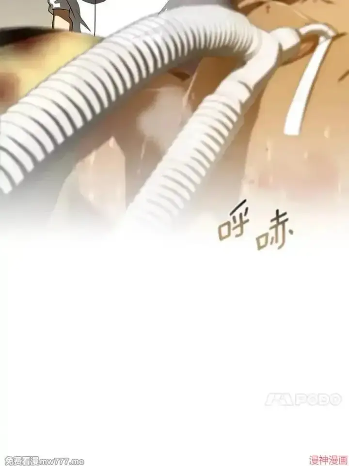 《AI神医的诞生》第101话图50
