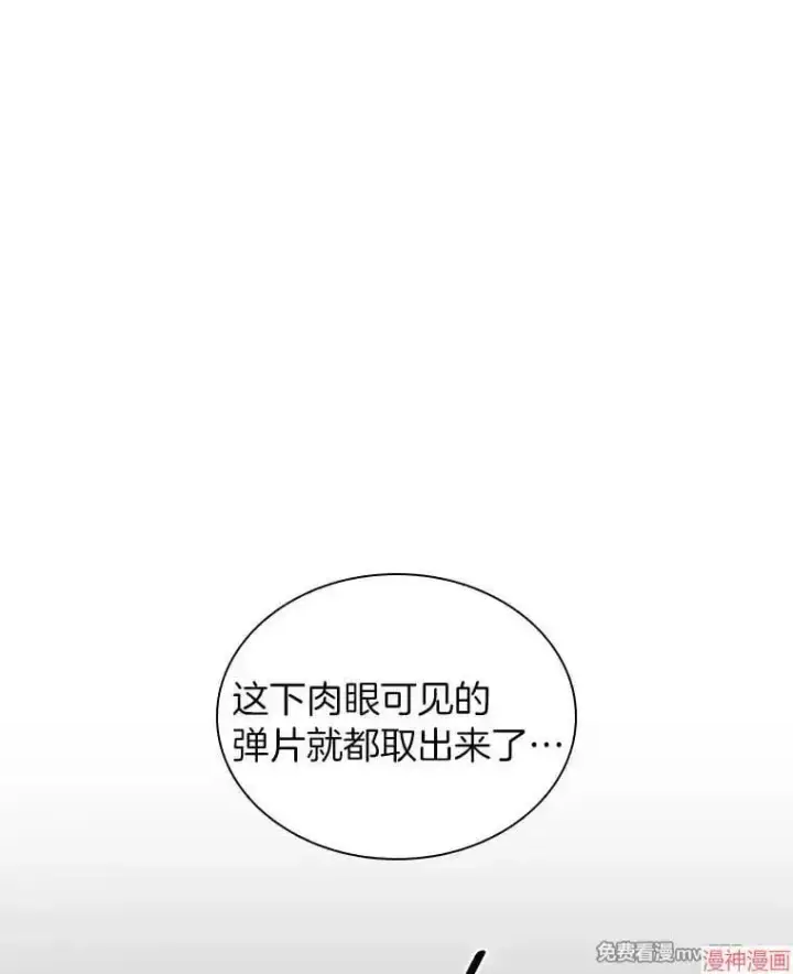 《AI神医的诞生》第101话图51