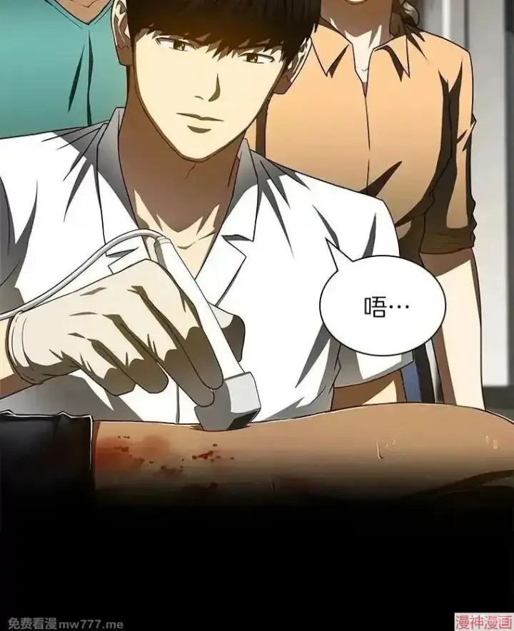 《AI神医的诞生》第101话图55