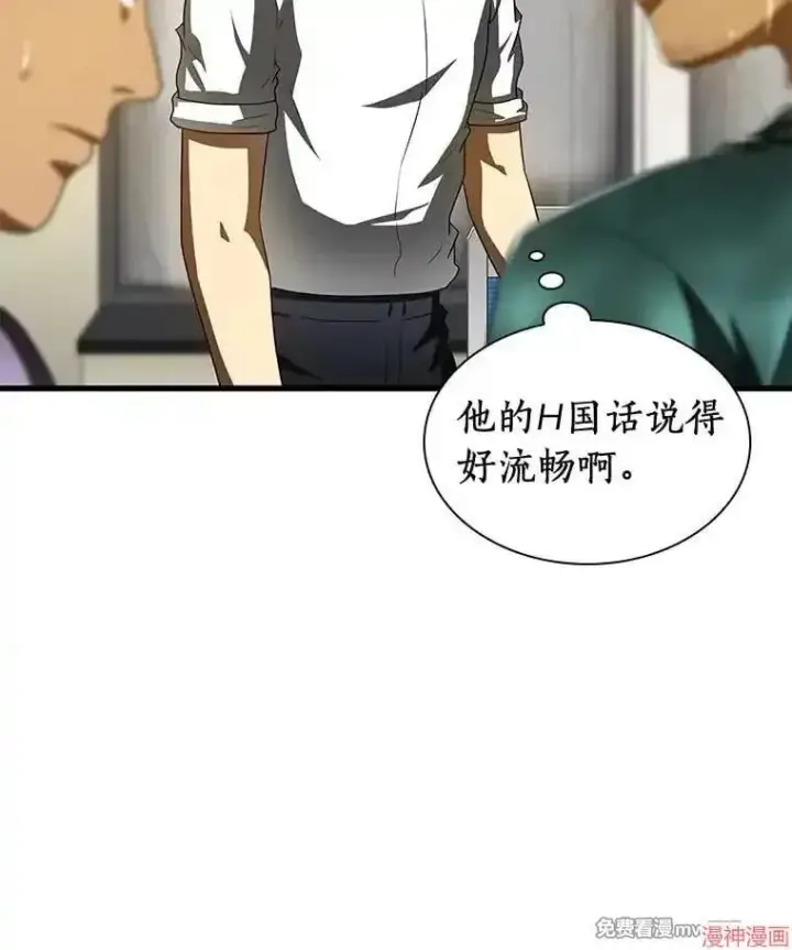 《AI神医的诞生》第101话图67