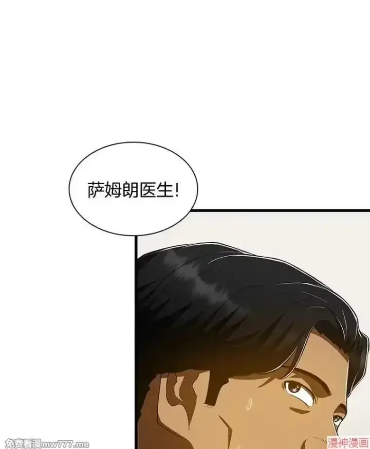 《AI神医的诞生》第101话图73