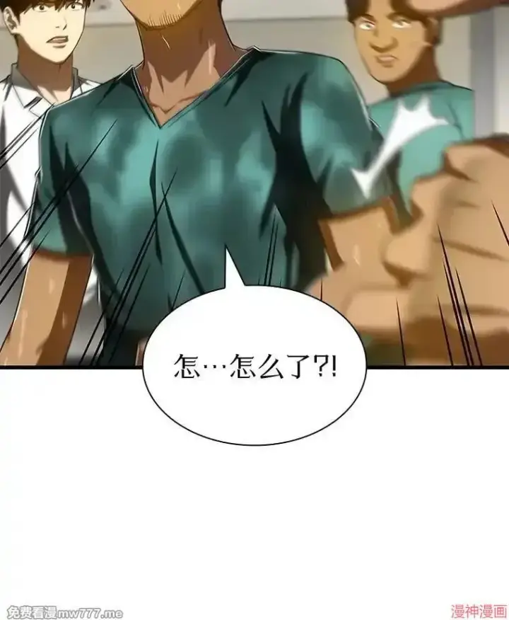 《AI神医的诞生》第101话图80