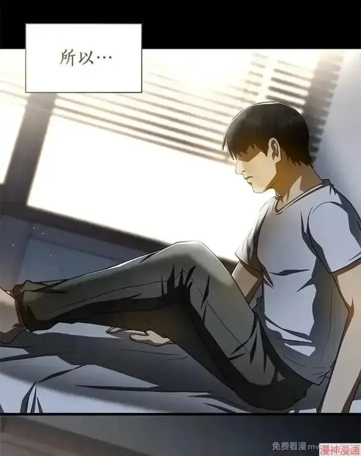 《AI神医的诞生》第101话图98
