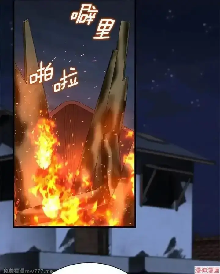 《AI神医的诞生》第102话图10