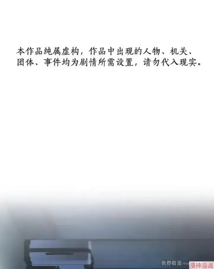 《AI神医的诞生》第102话图109