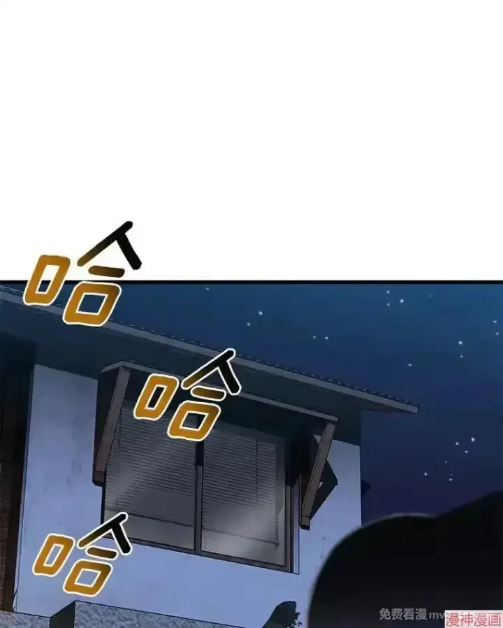 《AI神医的诞生》第102话图16