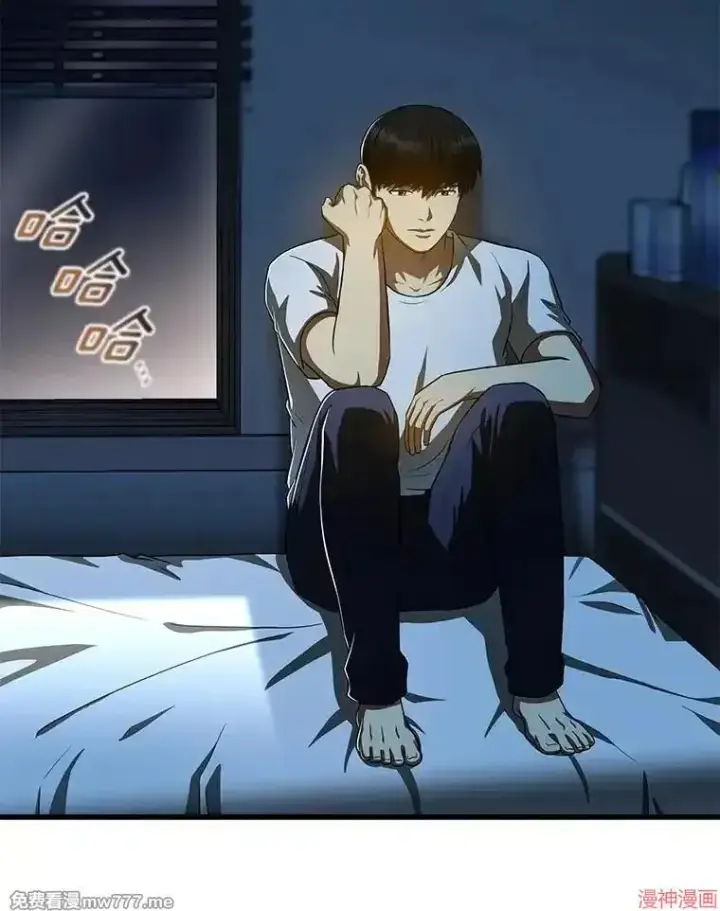 《AI神医的诞生》第102话图21