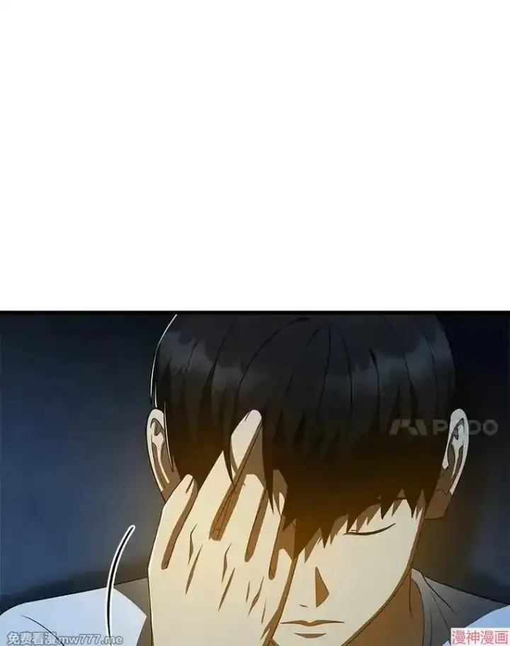 《AI神医的诞生》第102话图22