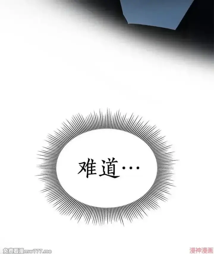 《AI神医的诞生》第102话图35