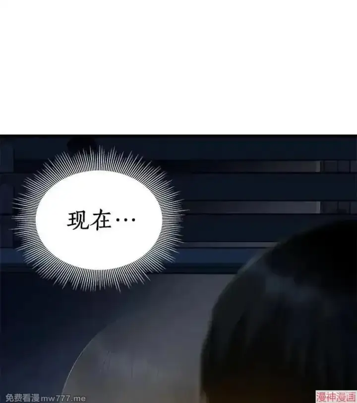 《AI神医的诞生》第102话图41