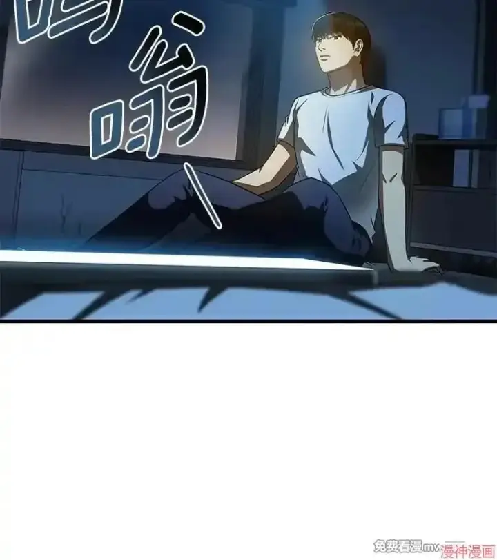 《AI神医的诞生》第102话图45