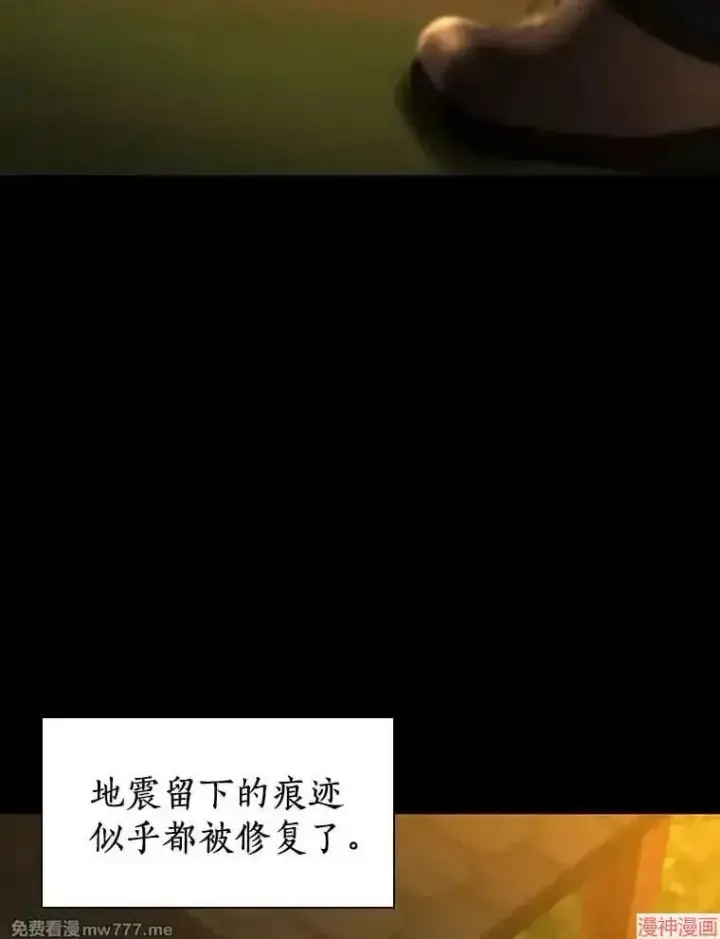 《AI神医的诞生》第102话图52