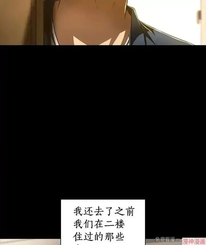 《AI神医的诞生》第102话图55