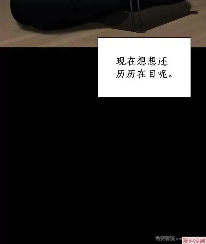 《AI神医的诞生》第102话图59