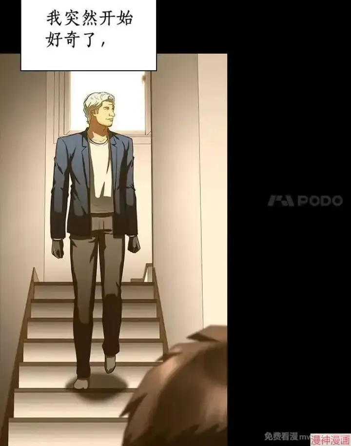 《AI神医的诞生》第102话图64