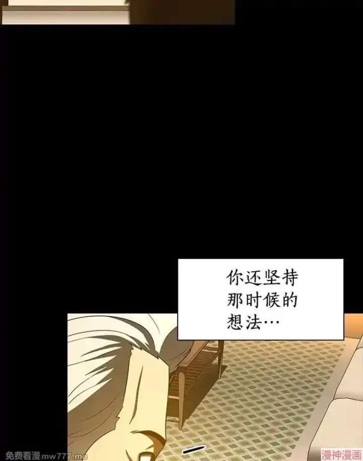《AI神医的诞生》第102话图65