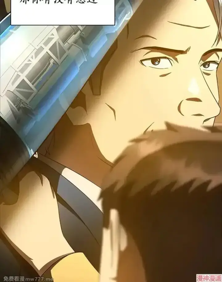 《AI神医的诞生》第102话图69
