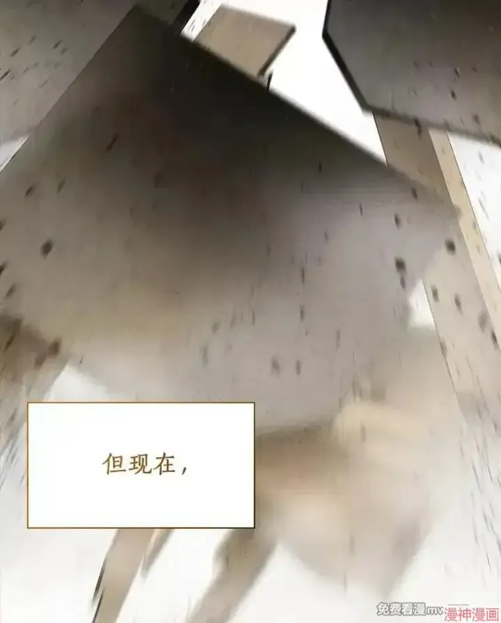 《AI神医的诞生》第102话图76