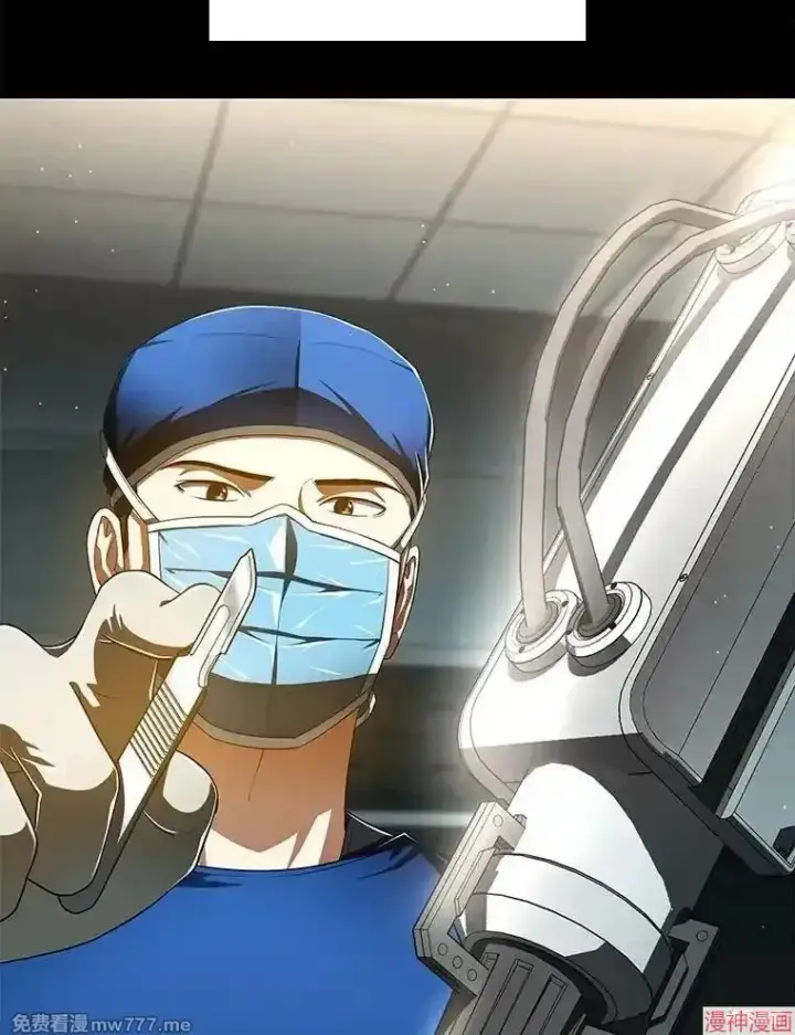 《AI神医的诞生》第102话图82