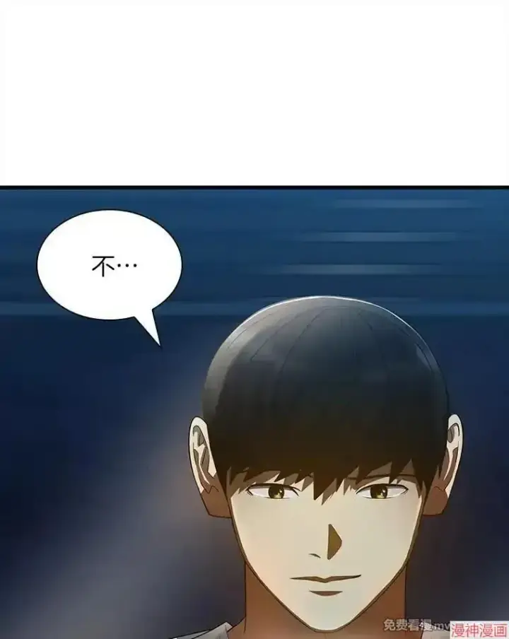 《AI神医的诞生》第102话图86