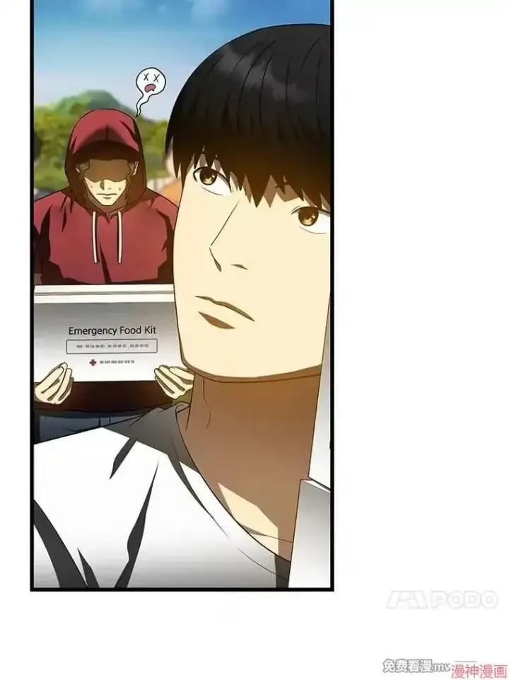 《AI神医的诞生》第103话图106
