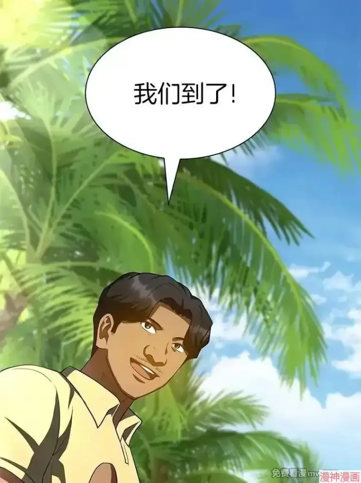 《AI神医的诞生》第103话图108