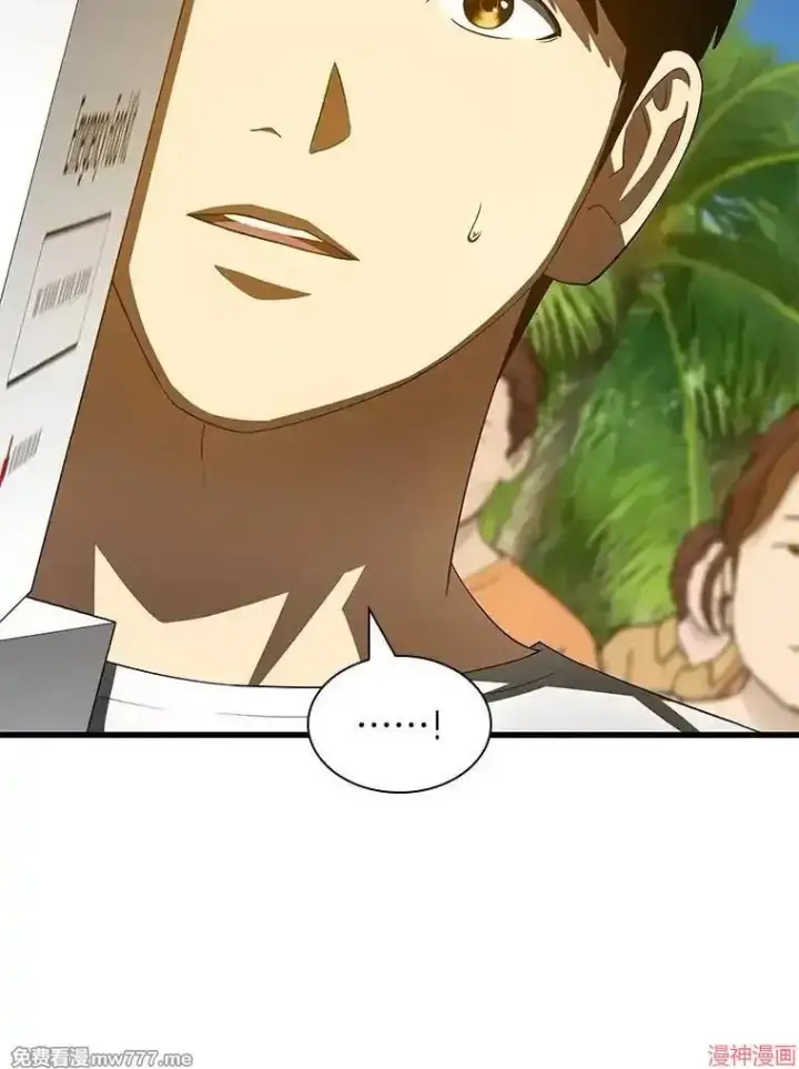《AI神医的诞生》第103话图111