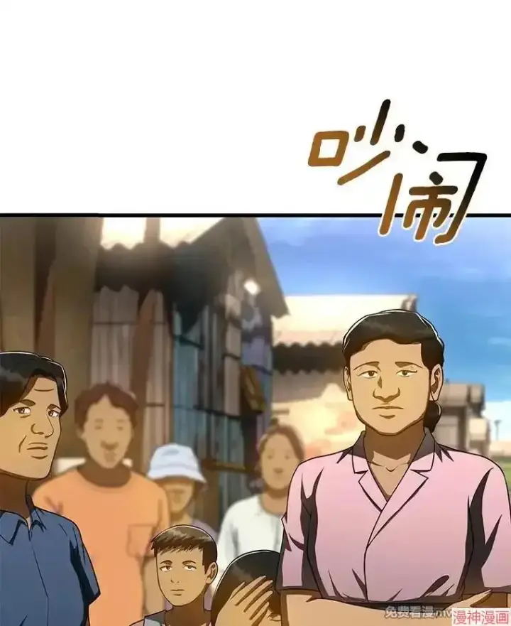 《AI神医的诞生》第103话图114