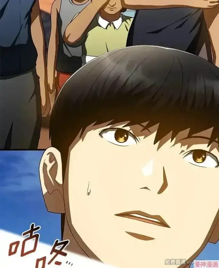 《AI神医的诞生》第103话图115