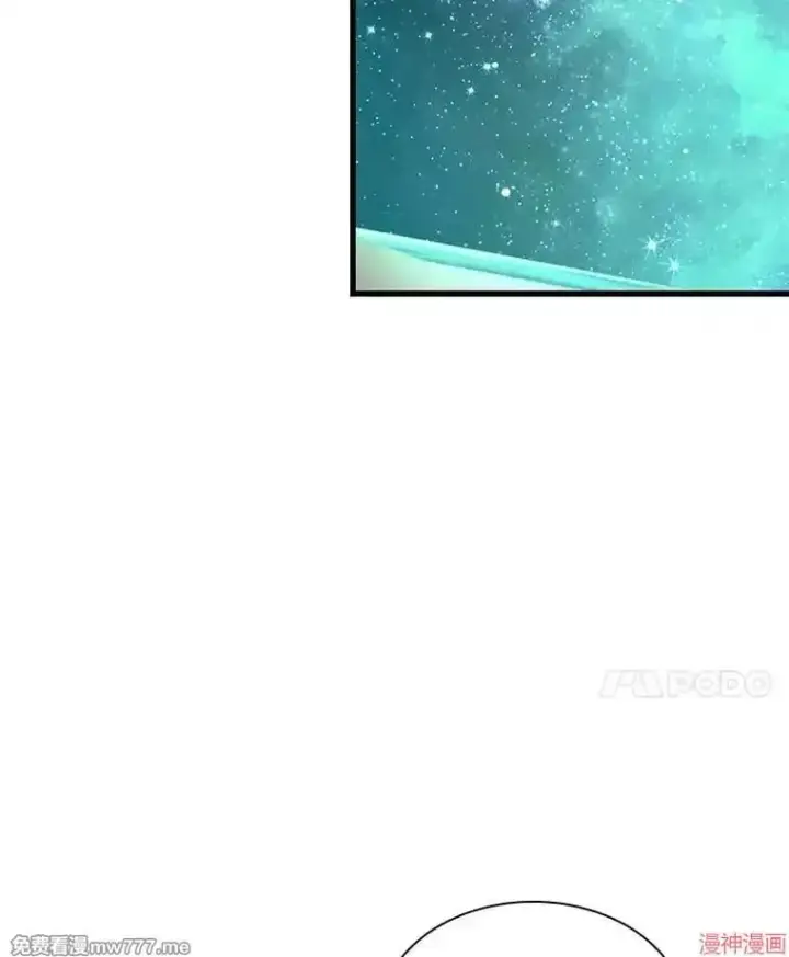 《AI神医的诞生》第103话图37