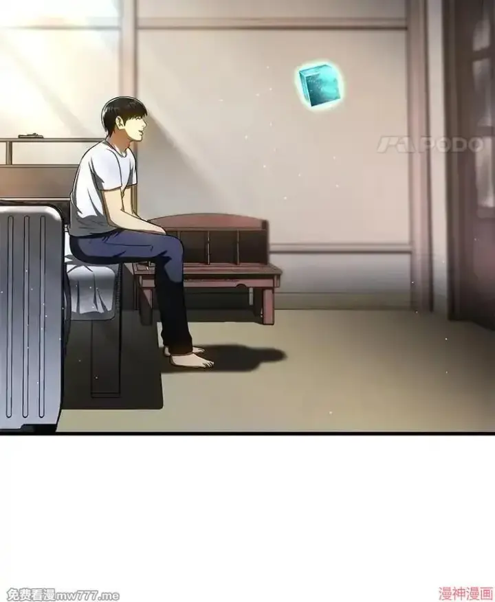 《AI神医的诞生》第103话图41