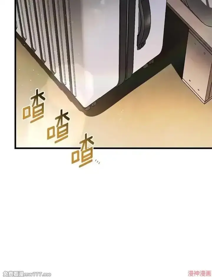 《AI神医的诞生》第103话图43