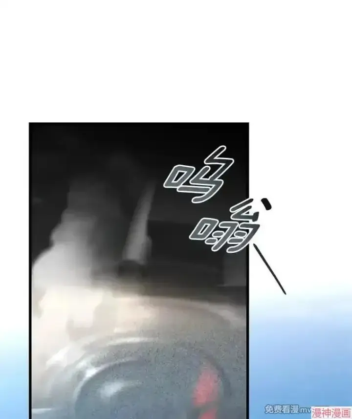 《AI神医的诞生》第103话图46