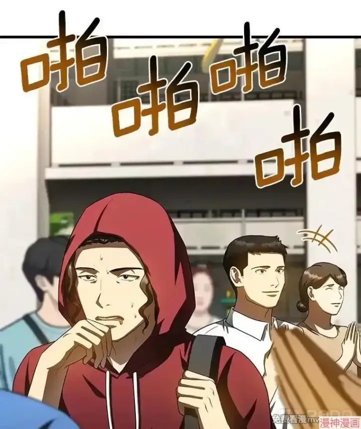 《AI神医的诞生》第103话图49