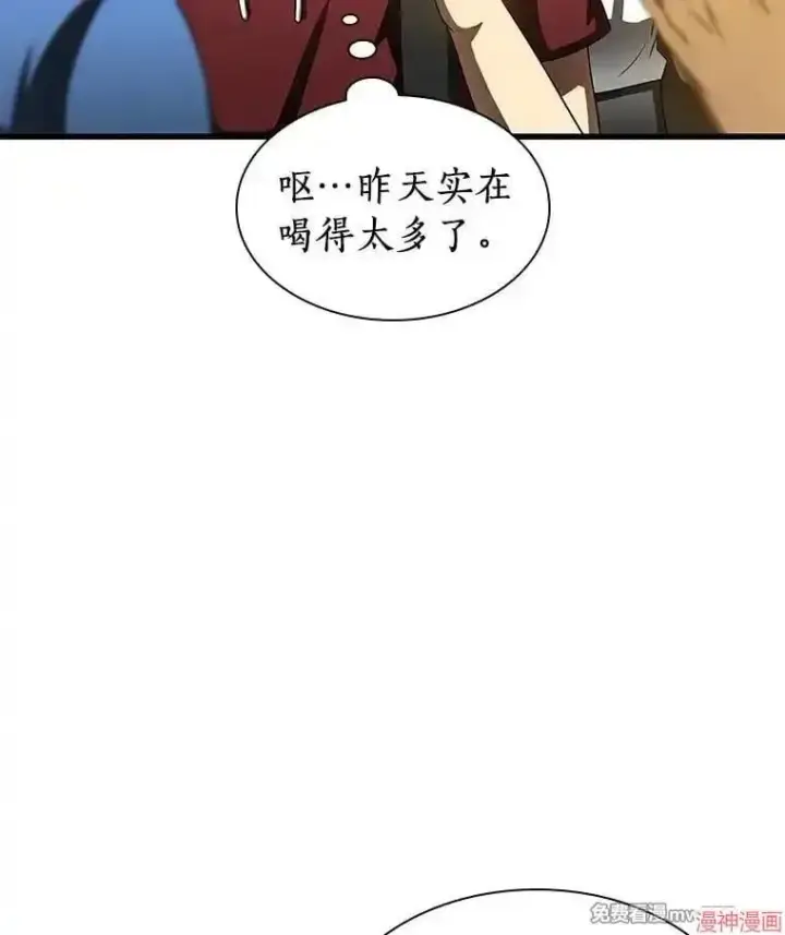 《AI神医的诞生》第103话图50