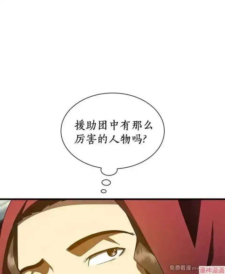 《AI神医的诞生》第103话图55