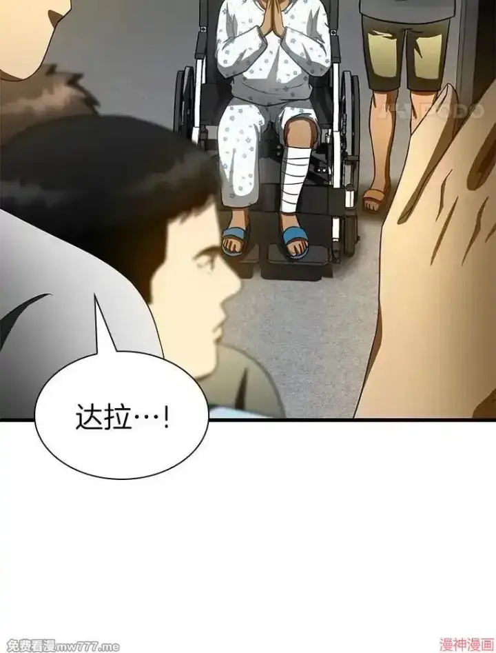 《AI神医的诞生》第103话图66
